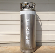 LGC（Liquid Gas Container）